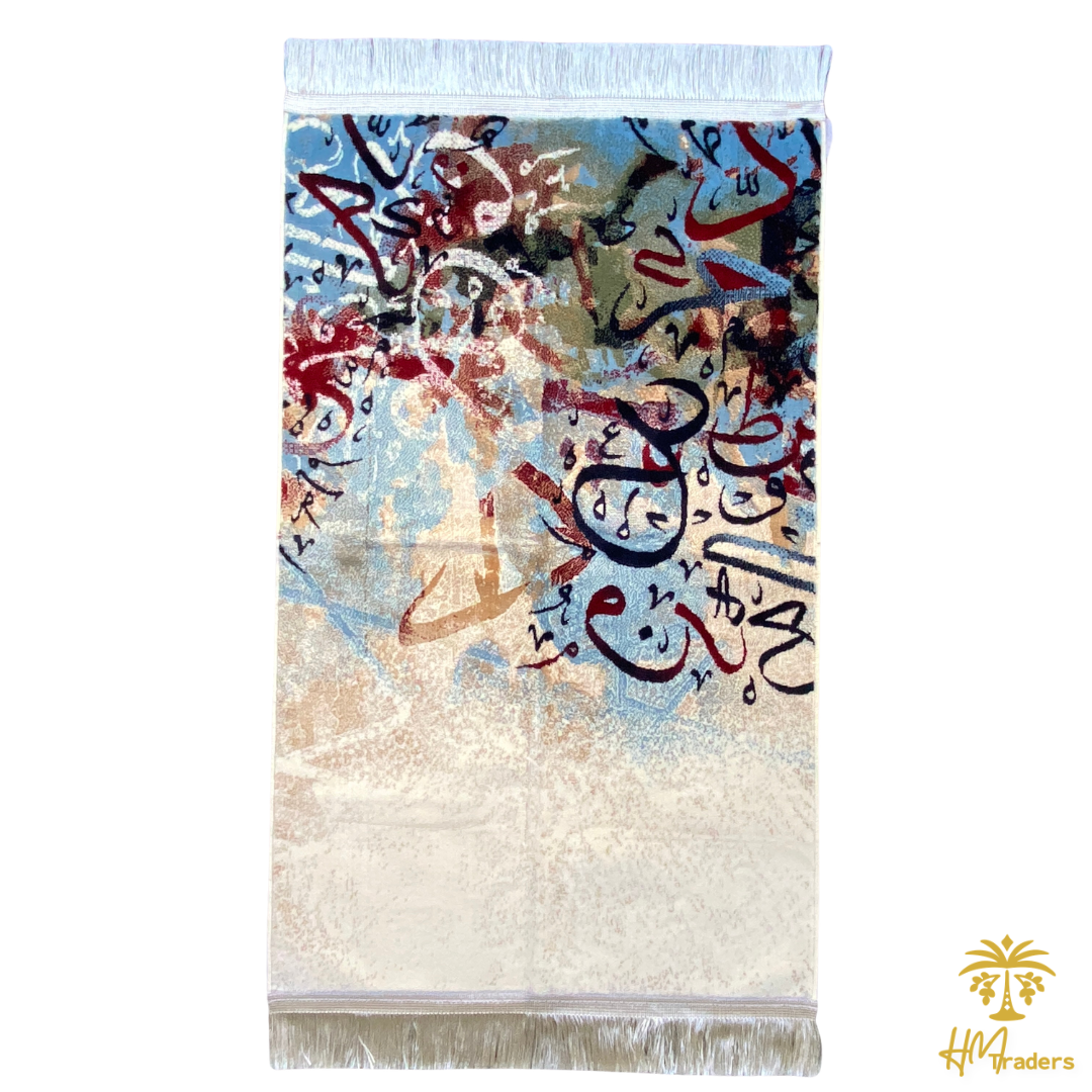 Arabic Calligraphy Prayer Mat HM Traders