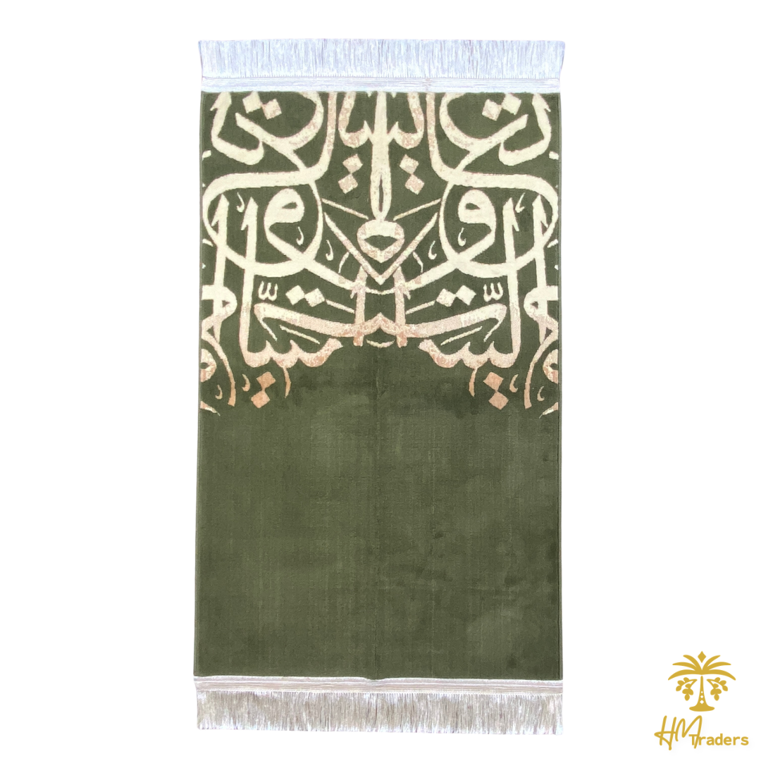 Arabic Calligraphy Prayer Mat (Green) HM Traders