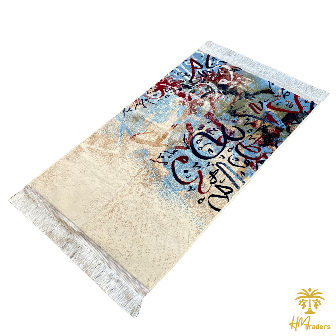 Arabic Calligraphy Prayer Mat HM Traders