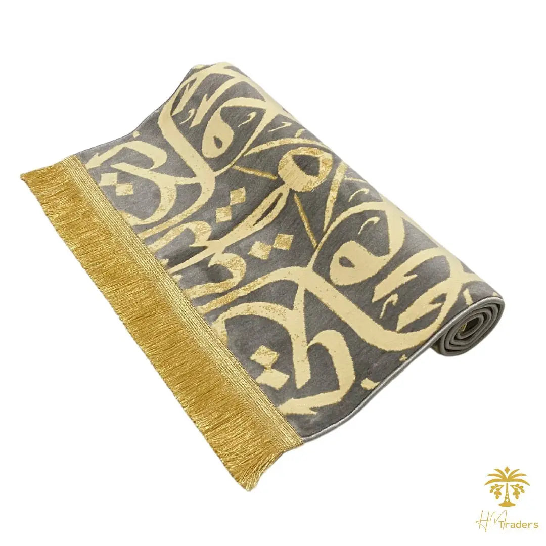 Arabic Calligraphy Prayer Mat (Grey) HM Traders