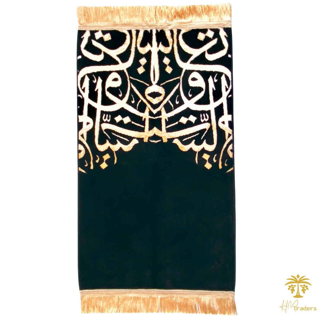 Arabic Calligraphy Prayer Mat HM Traders