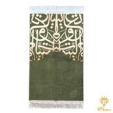 Arabic Calligraphy Prayer Mat (Green) HM Traders