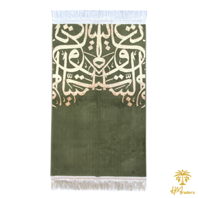 Arabic Calligraphy Prayer Mat (Green) HM Traders