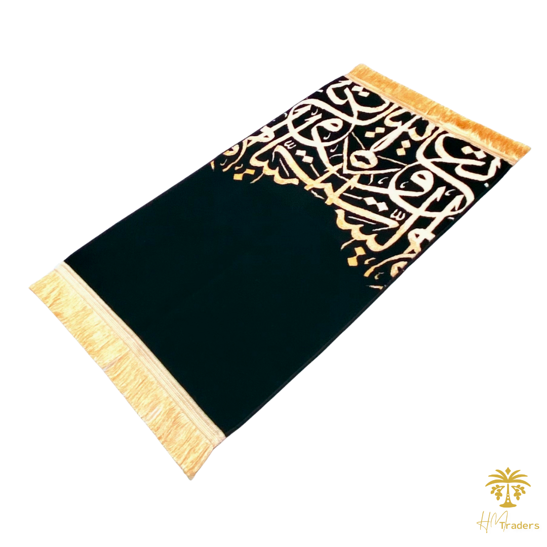 Arabic Calligraphy Prayer Mat HM Traders