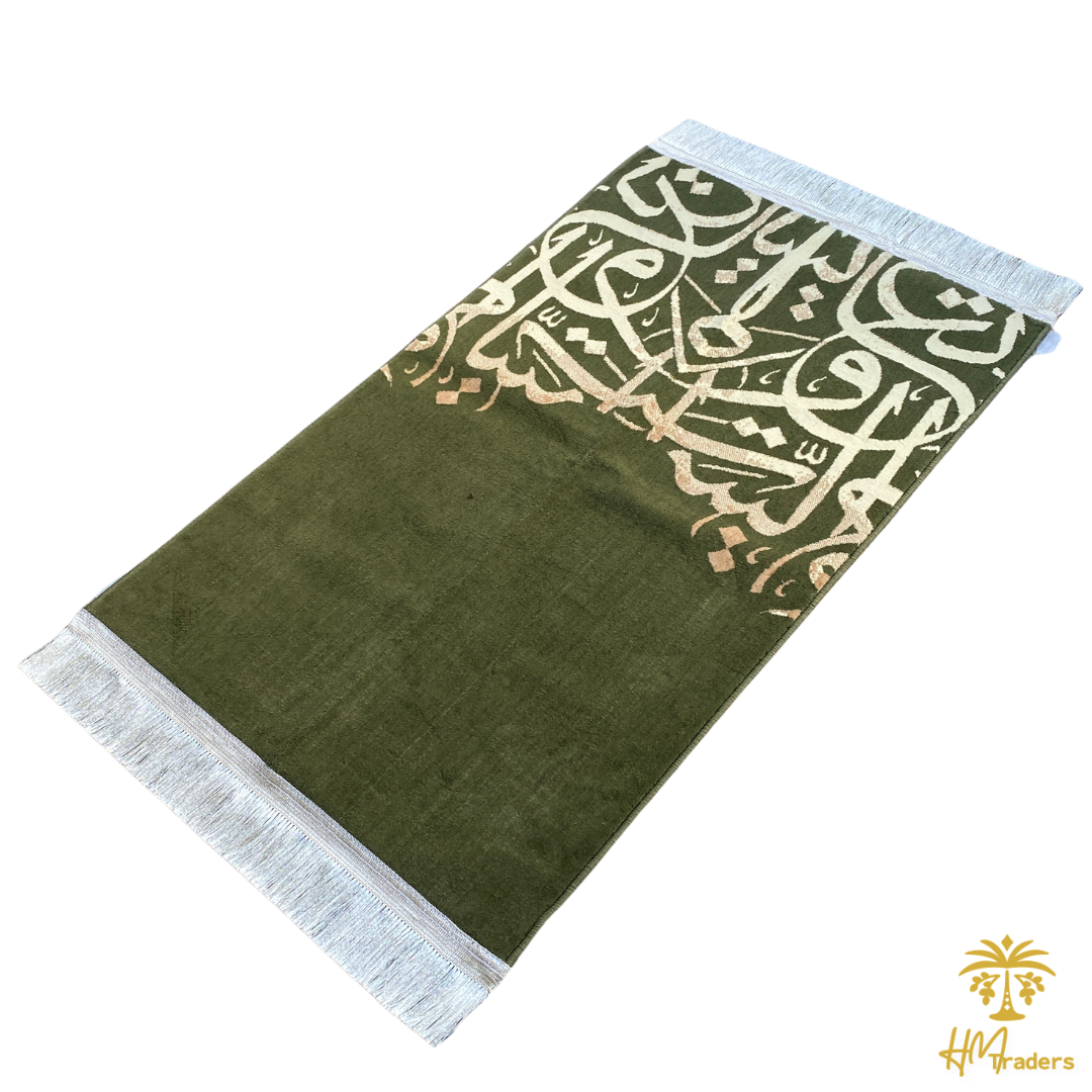 Arabic Calligraphy Prayer Mat (Green) HM Traders