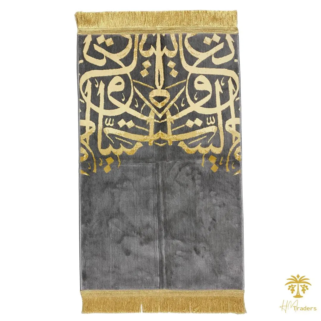 Arabic Calligraphy Prayer Mat (Grey) HM Traders