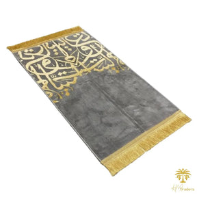 Arabic Calligraphy Prayer Mat (Grey) HM Traders