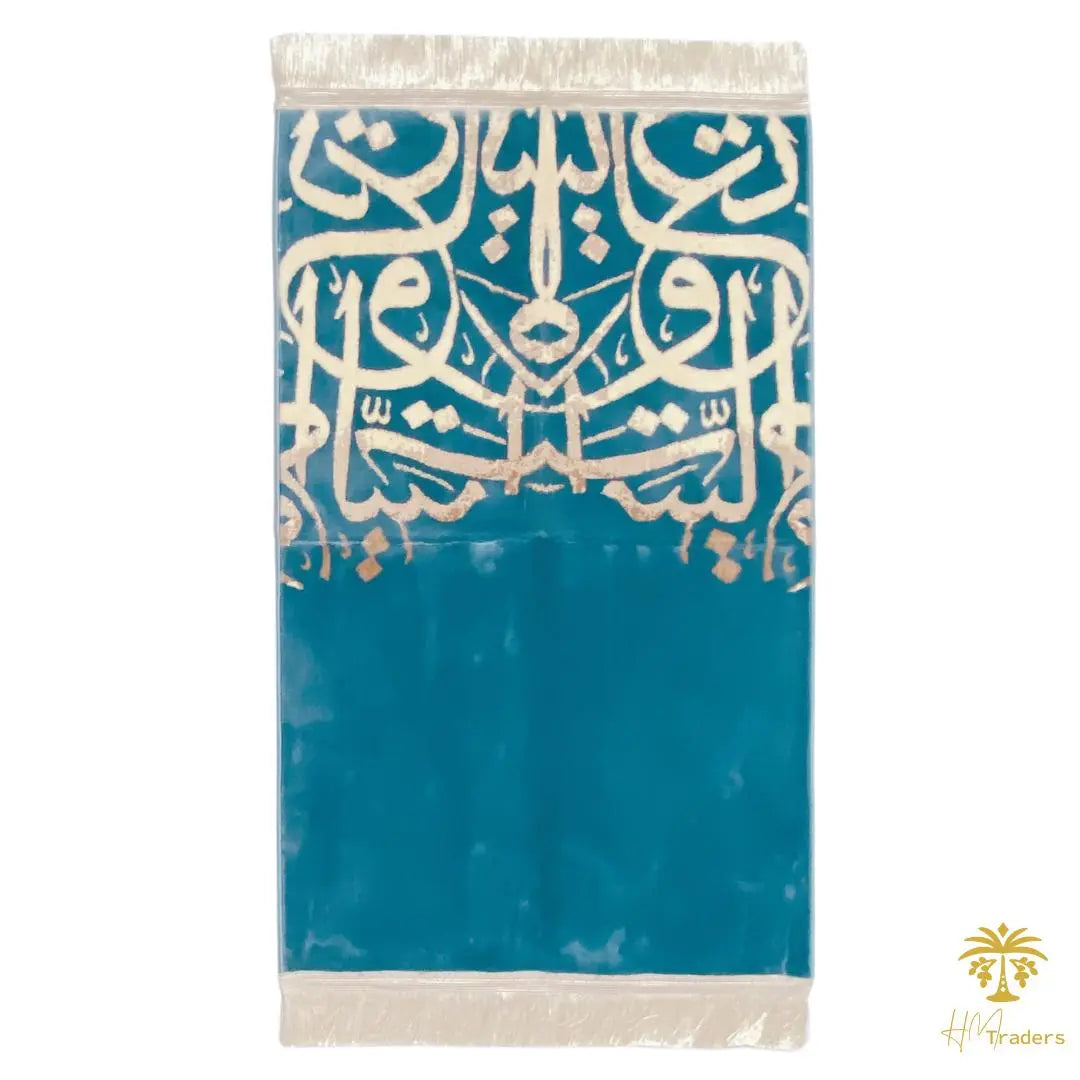 Arabic Calligraphy Prayer Mat (Light Blue) HM Traders