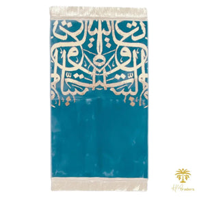 Arabic Calligraphy Prayer Mat (Light Blue) HM Traders