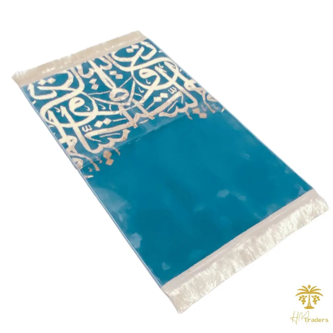 Arabic Calligraphy Prayer Mat (Light Blue) HM Traders