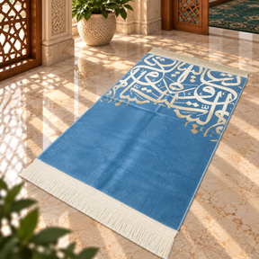 Arabic Calligraphy Prayer Mat (Light Blue) HM Traders