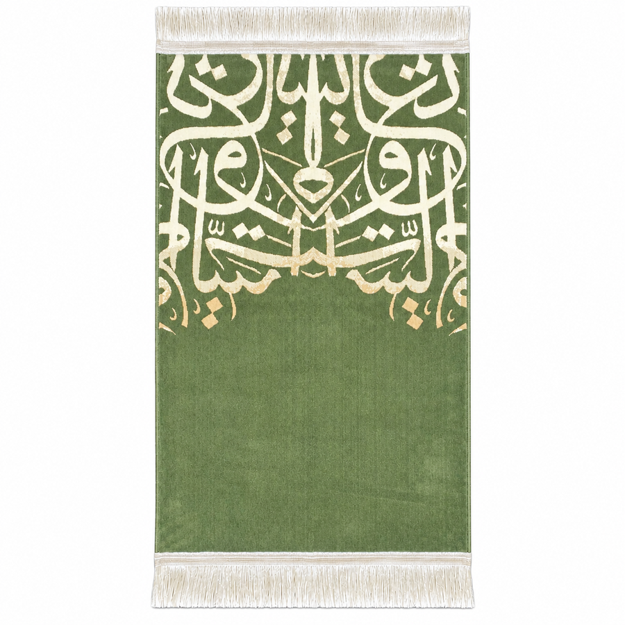 Arabic Calligraphy Prayer Mat (Green) HM Traders