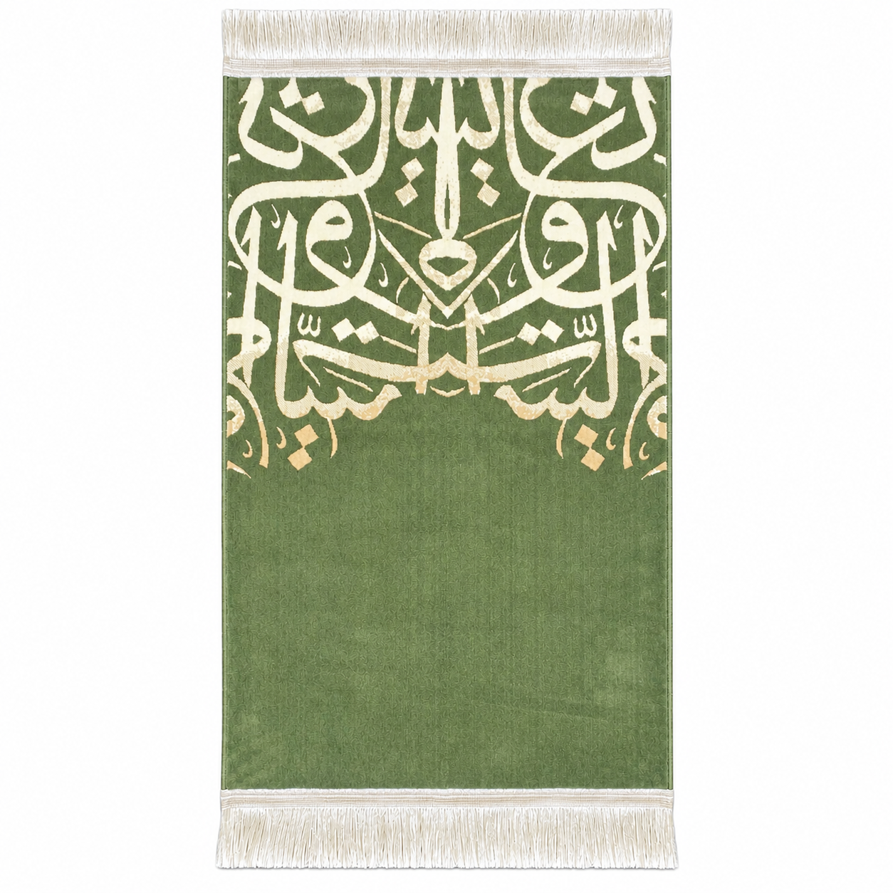 Arabic Calligraphy Prayer Mat (Green) HM Traders
