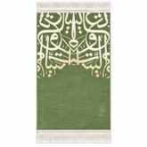Arabic Calligraphy Prayer Mat (Green) HM Traders