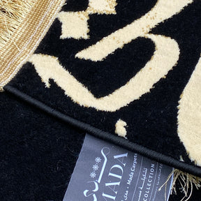 Arabic Calligraphy Prayer Mat (Black) HM Traders