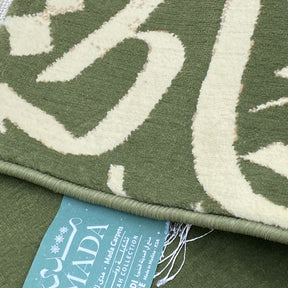Arabic Calligraphy Prayer Mat (Green) HM Traders
