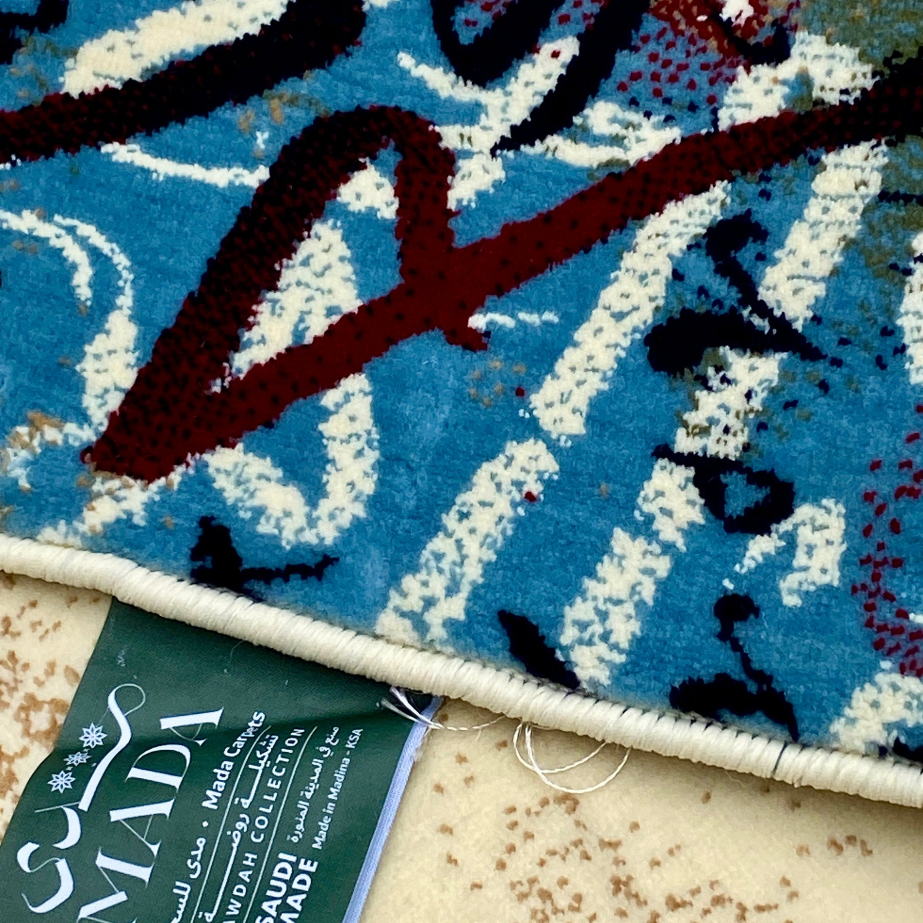 Arabic Calligraphy Prayer Mat HM Traders