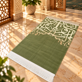 Arabic Calligraphy Prayer Mat (Green) HM Traders