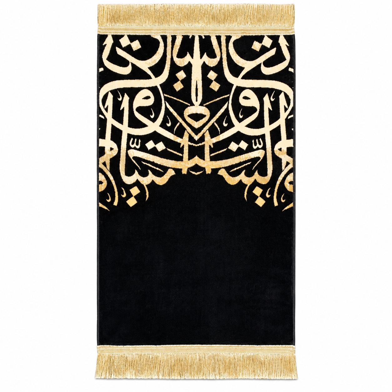 Arabic Calligraphy Prayer Mat (Black) HM Traders