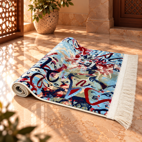Arabic Calligraphy Prayer Mat HM Traders