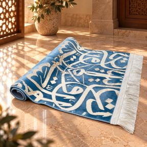 Arabic Calligraphy Prayer Mat (Light Blue) HM Traders