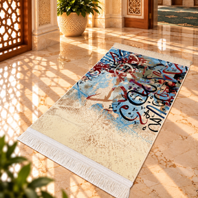Arabic Calligraphy Prayer Mat HM Traders