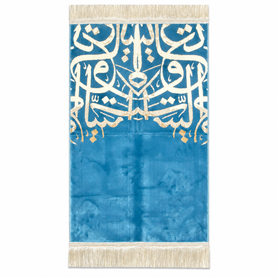 Arabic Calligraphy Prayer Mat (Light Blue) HM Traders