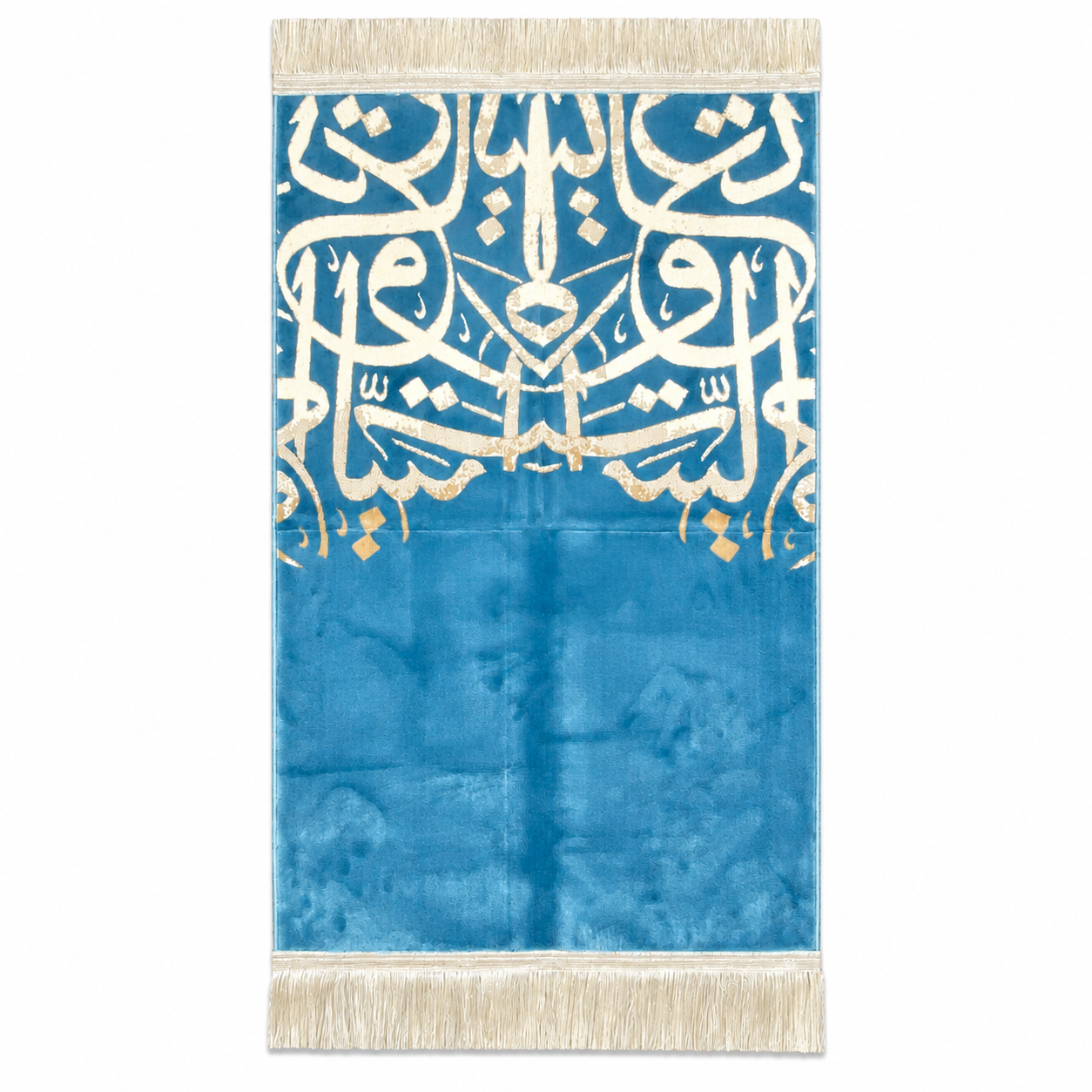 Arabic Calligraphy Prayer Mat (Light Blue) HM Traders