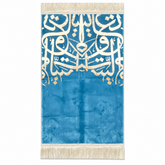 Arabic Calligraphy Prayer Mat (Light Blue) HM Traders